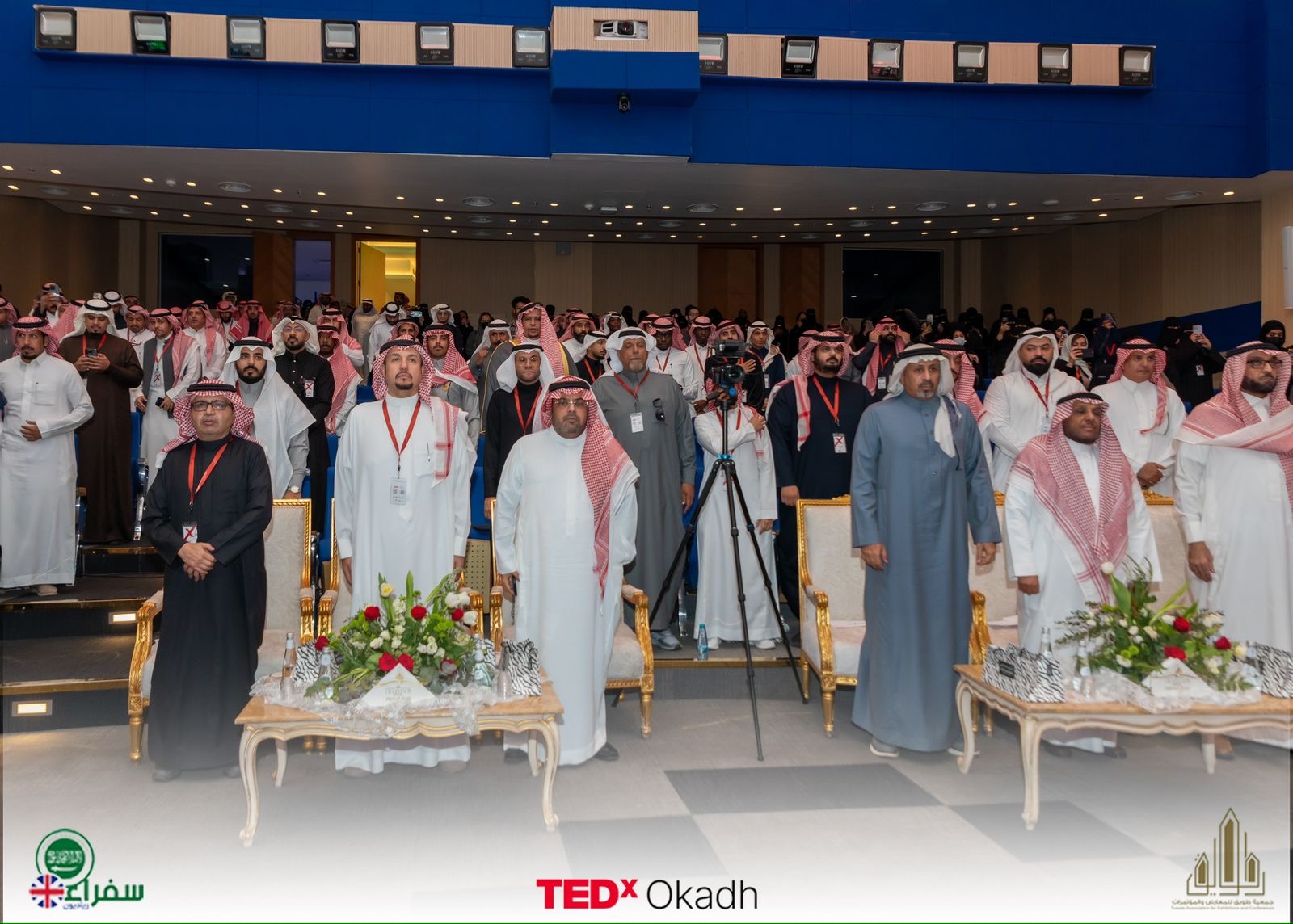 تنظيم مؤتمر TEDx Okadh