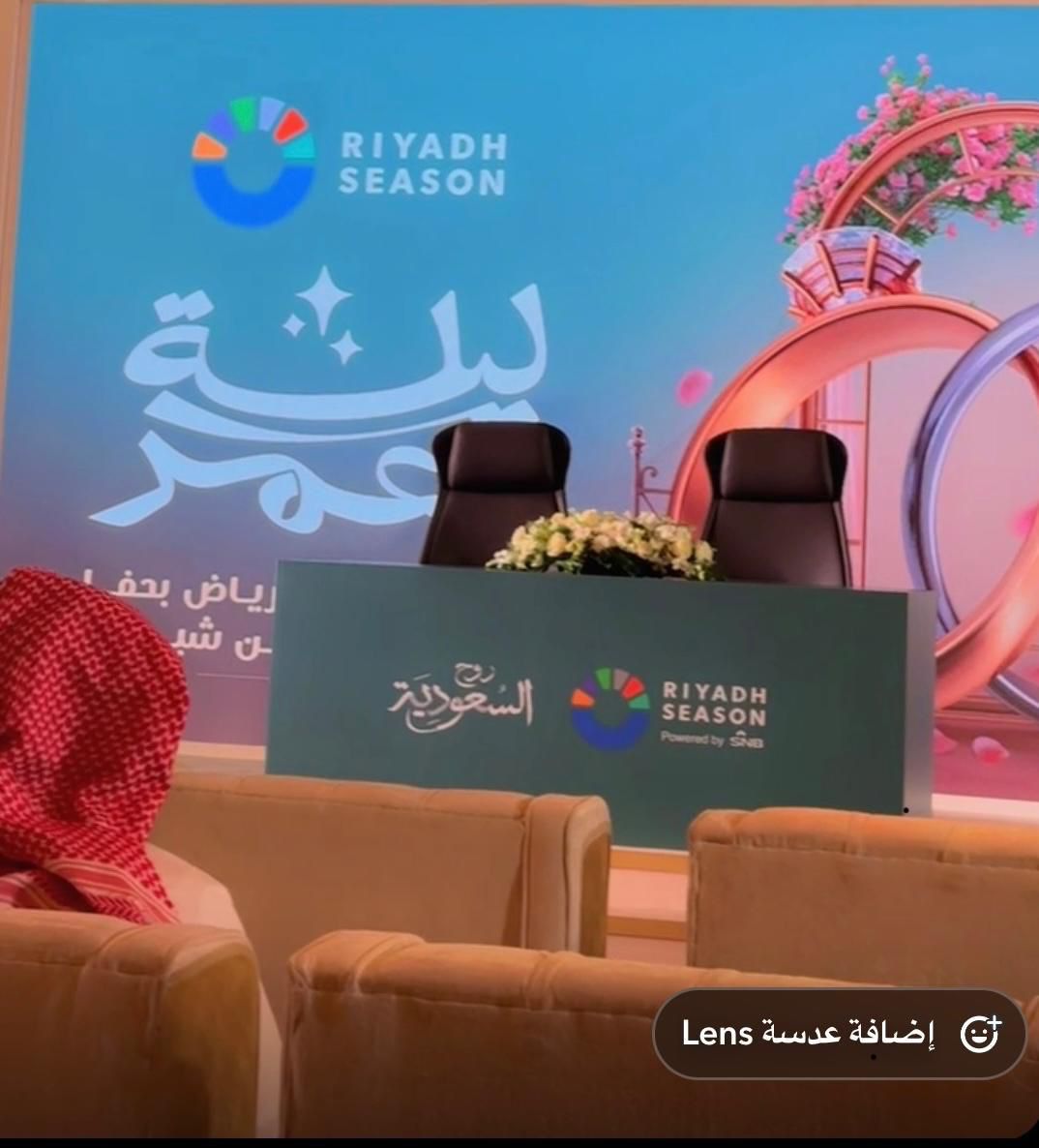 حفل ليلة عمر لتزويج 600عريس وعروس